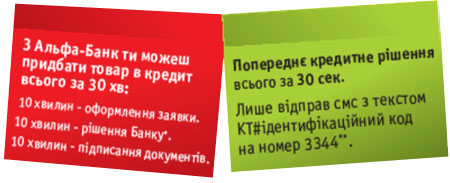 Внесение оплаты по кредитной карте